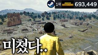 '역대급 배틀그라운드 클래식'의 등장에 서버폭발중인 배…