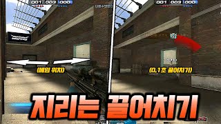 [끌어치기 지려버렸다!]레일리 일간 하이라이트#177 [서든어택 랭크전]