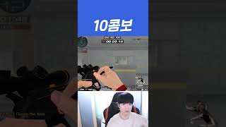 다들 이 정도는 하잖아? [서든어택]