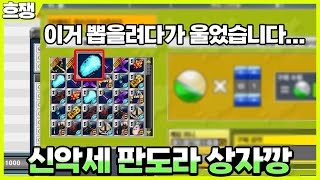 슬픈 날 [흐쟁이 겟앰프드]