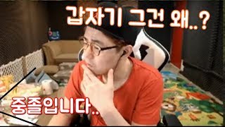 만만 리니지M 골때리는 전화면접 중졸편 ㅋㅋㅋ 갑자기 …