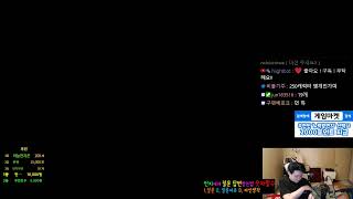 메이플스토리 / 유니온 9011 / 2번째  Lv275…