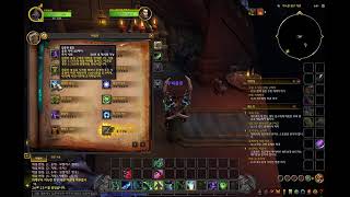 월드 오브 워크래프트 초보 방송 - 나이트엘프 악마사냥