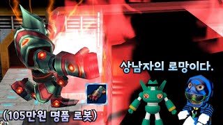 드디어 자연산으로 먹은 상남자의 로망