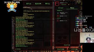 스타 장윤철  8.28 /  5:5 메이저프로리그  윤철영호제동재호일장 vs 택용영진짭제현제재욱