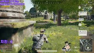 Mindori 배틀그라운드