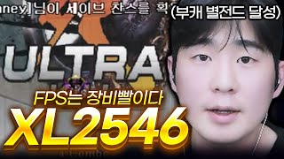 모니터＆마우스 바꾸고 폼 돌아왔습니다 【서든어택】