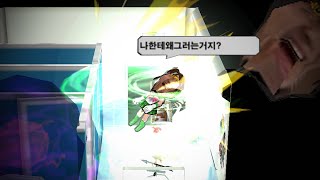 겟앰프드 요새 젤 멍청한 사람