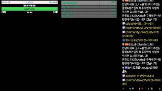 메이플스토리 노을 카데나 버닝서버 키우러갑니다