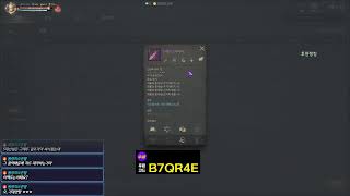 [리니지w - 天堂w]좋은 아침!...일 마치고 왔습니…