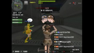 서든어택 챠밍 바닥 칸자키 파존 생존 동향대리