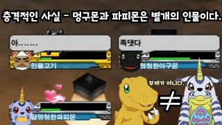 최근에서야 밝혀진 충격적인 사실