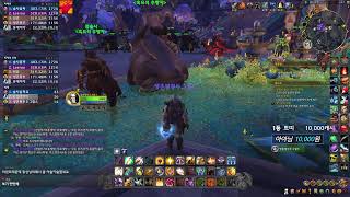 정술의 월드오브워크래프트!