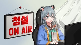 재획 재획 재획 그리고 재ㅎ...우웩!  ༼;´༎ຶ ۝…