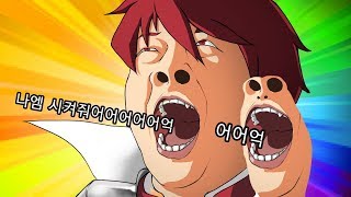 [Elsword/엘소드] 직변하고 후회하는....