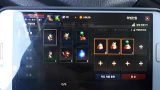 리니지엠 무과금 단 한번의 영인도전 결과는