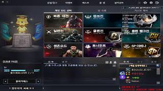 [서든어택] 즐거운 주말!! 솔랭 돌려버렷! (미션, 후원, 팬가입, 소통, 환영)