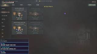 [리니지w - 天堂w]아데나 06서버 랭킹2위 찍먹 왔…