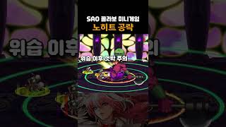 얇은책 단골손님 vs 평화주의자 팔라딘 #던파 #던전앤파이터