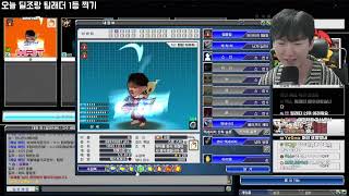 대맵 정점의 팀래더 플레이