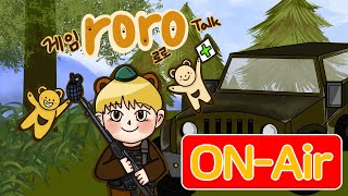 【배틀그라운드】 실시간 생방송! 치킨먹으러왔다!  카배⭕️/시참⭕️/스배⭕️/소통⭕/신입남캠