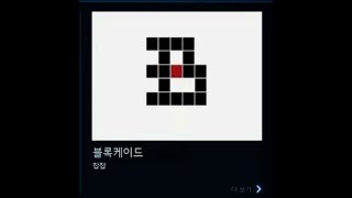 "미친짓하는 데몬의 막장 블록케이드 솔로 서바이벌" [스타크래프트 2]아시아 서버 아케이드 01 : 블록케이드