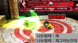 많은 사람들이 원하는 장면