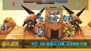 겟앰프드 랜덤길드 추석이벤트