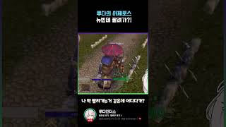 음?? 나 팔려가???? #버츄얼 #월드오브워크래프트 …