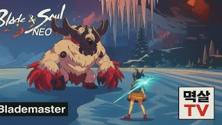 [블소네오 BNSNEO] 드디어 설인동굴!! #블소네오 #린서버 #검사 #평만꿰 #BladeSoul Neo #BladeMaster #ブレイドアンドソウルNEO