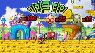메이플스토리 미라클타임 2021 01 17