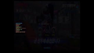 옵치 초보 방송 오버워치 초보TV