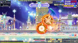 [메이플스토리] 이제 미하일 달리자