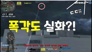 시범단지 피 없는 상황 이걸 폭으로 핵레전드판 Sudd…