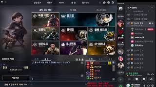 [서든어택] [클랜전]0913클랜전2~! 엠포라플TRG…