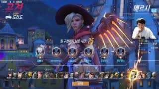 20190224 스파 선발전 광탈후 조용히 주말 새벽 오버워치