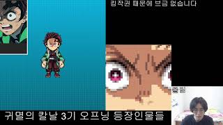 2023_07_27 | 겟앰프드 & 스킨, 스타듀밸리 | Getamped & Skin , StardewValley