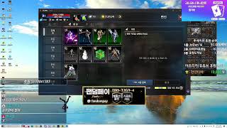 리니지m [수익창출포기] 풀신화변신 확정  내가수영