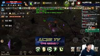 [리니지M] [발라5]어 머야 이거먼데? 응? 왜?