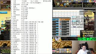 메이플스토리 유니온(6980/8000) 32일차