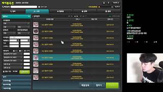 2400억 에마삼 저격 대리큐브 가보자 ㄷㄷ 제발 [ 식중땐, 메이플스토리 ]