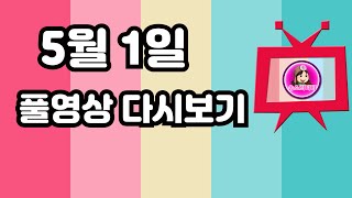 리니지m 70키우기 글루디오 8섭 리부트월드 #홀덤 #…