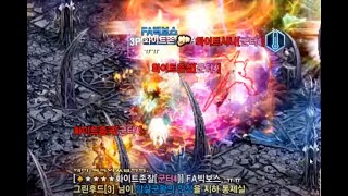 [리니지M]신화통찰총사  야차 VS 빅보스FA 테베라스…