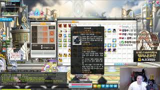 메이플 유니온(7760/8000) 38일차  (남은캐릭…