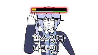 위기일 때 강한 남자