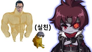 친구와 데미안 맞짱뜸 l  메이플스토리 오제훈