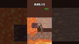 마인크래프트  블럭