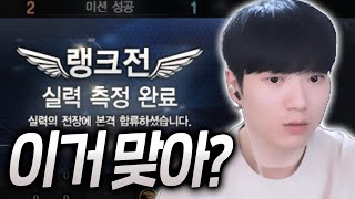 부캐 10판만에 마3 가볼까? [서든어택]