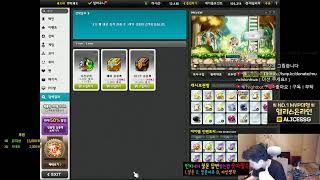 메이플스토리 - 유니온 9012 / 2번째 Lv.275…