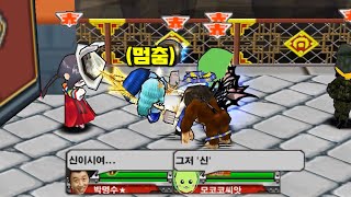 최강 에픽이 떴는데 상태가..?